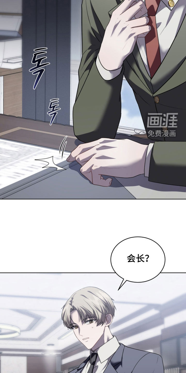 第23话12