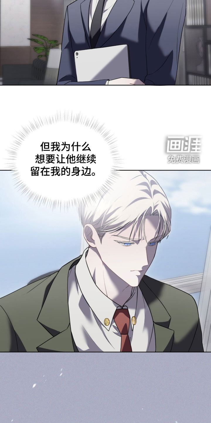 第23话13