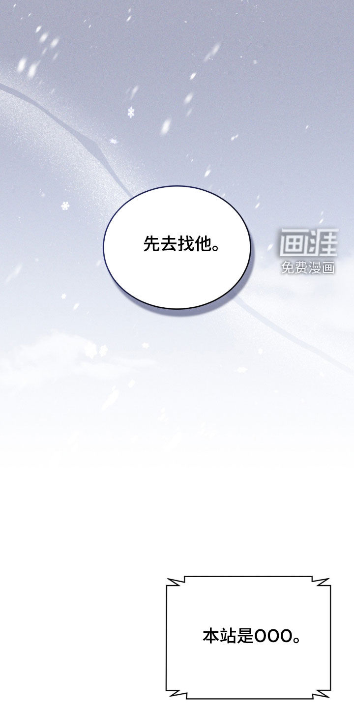 第23话14