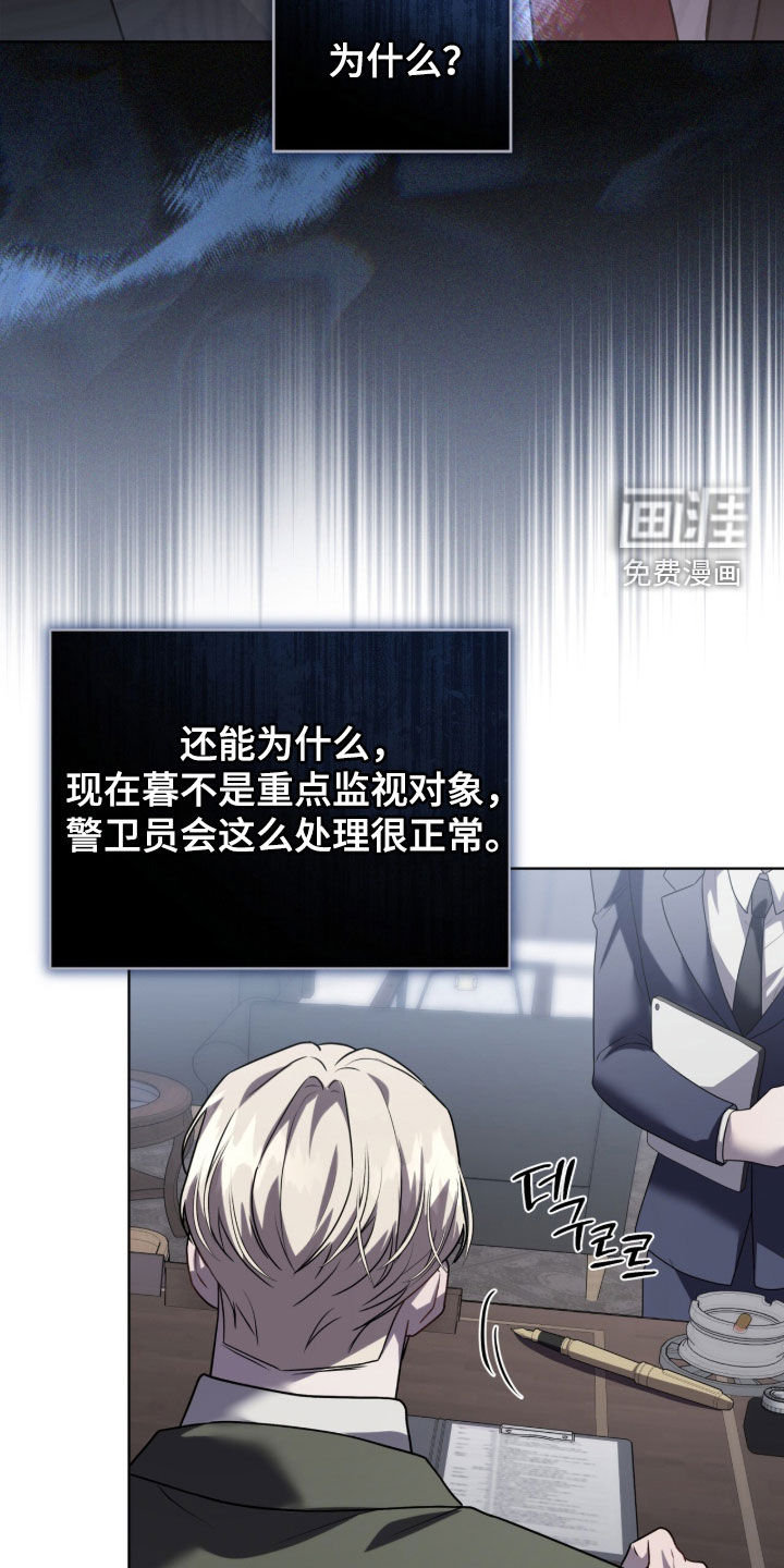 第23话2