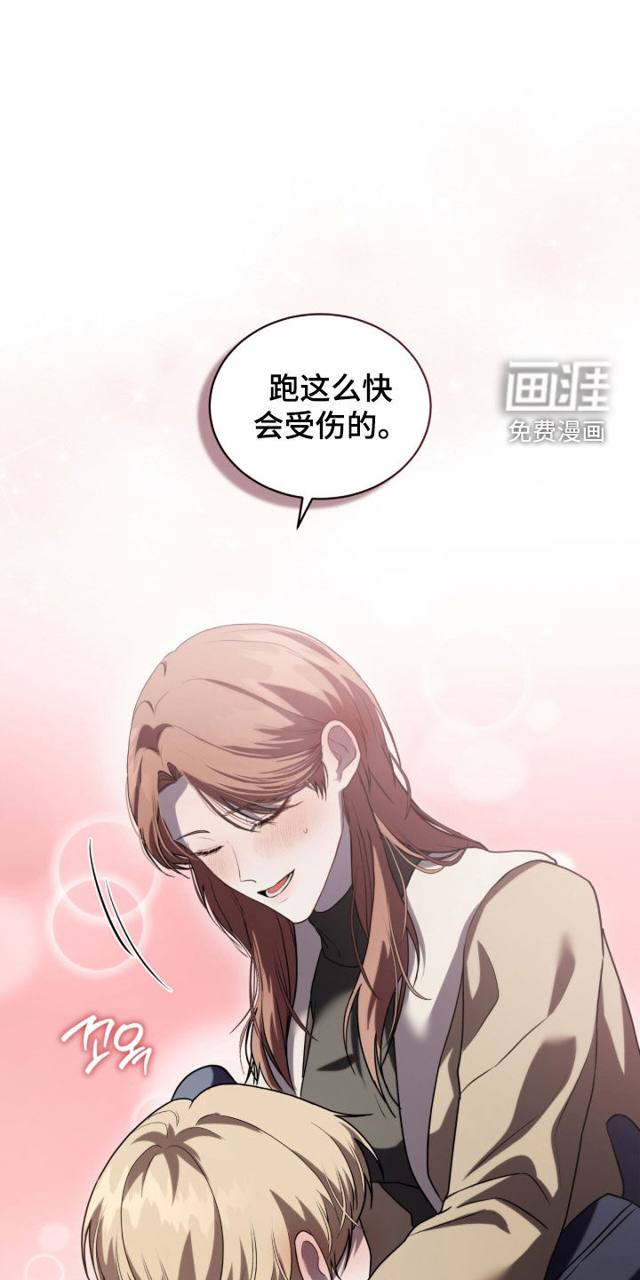 第23话22