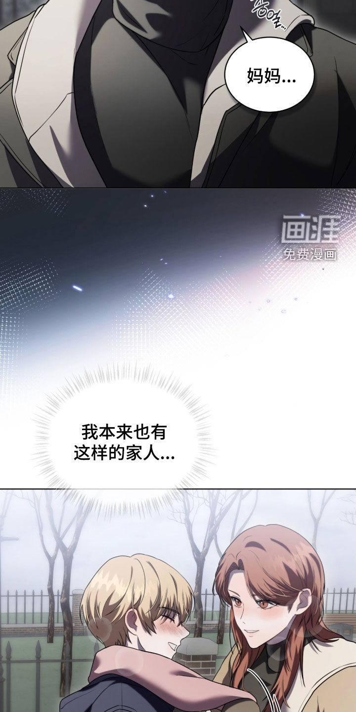 第23话24