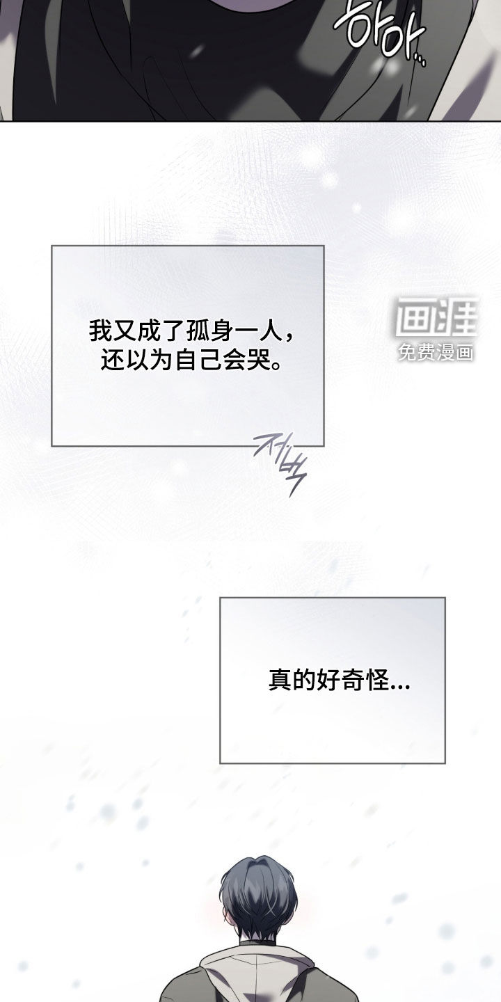 第23话29