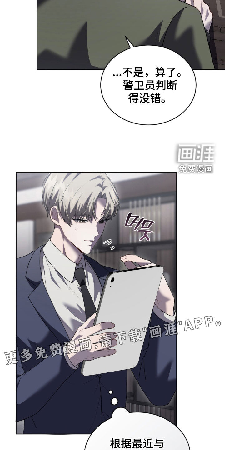 第23话3