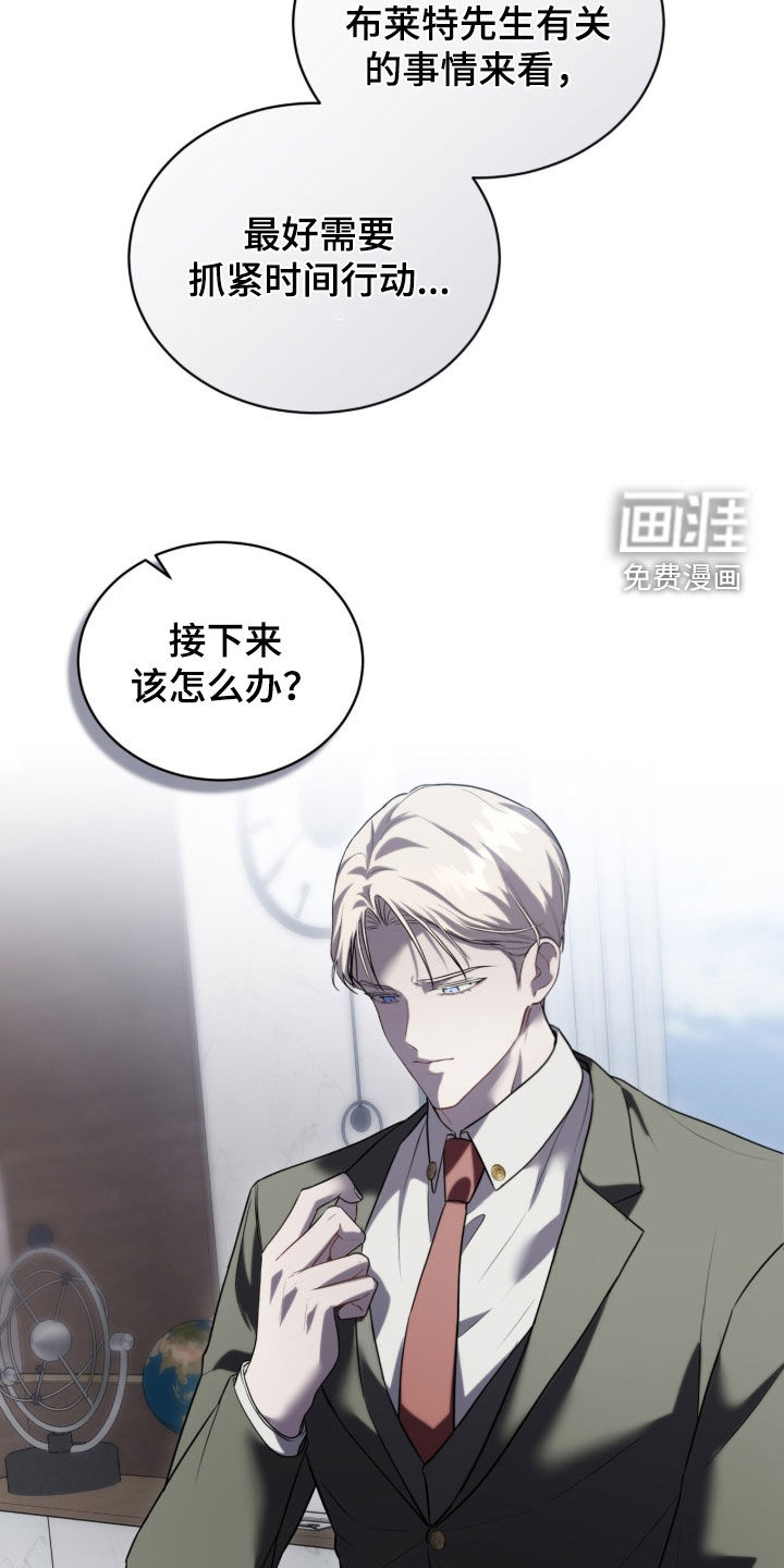 第23话4