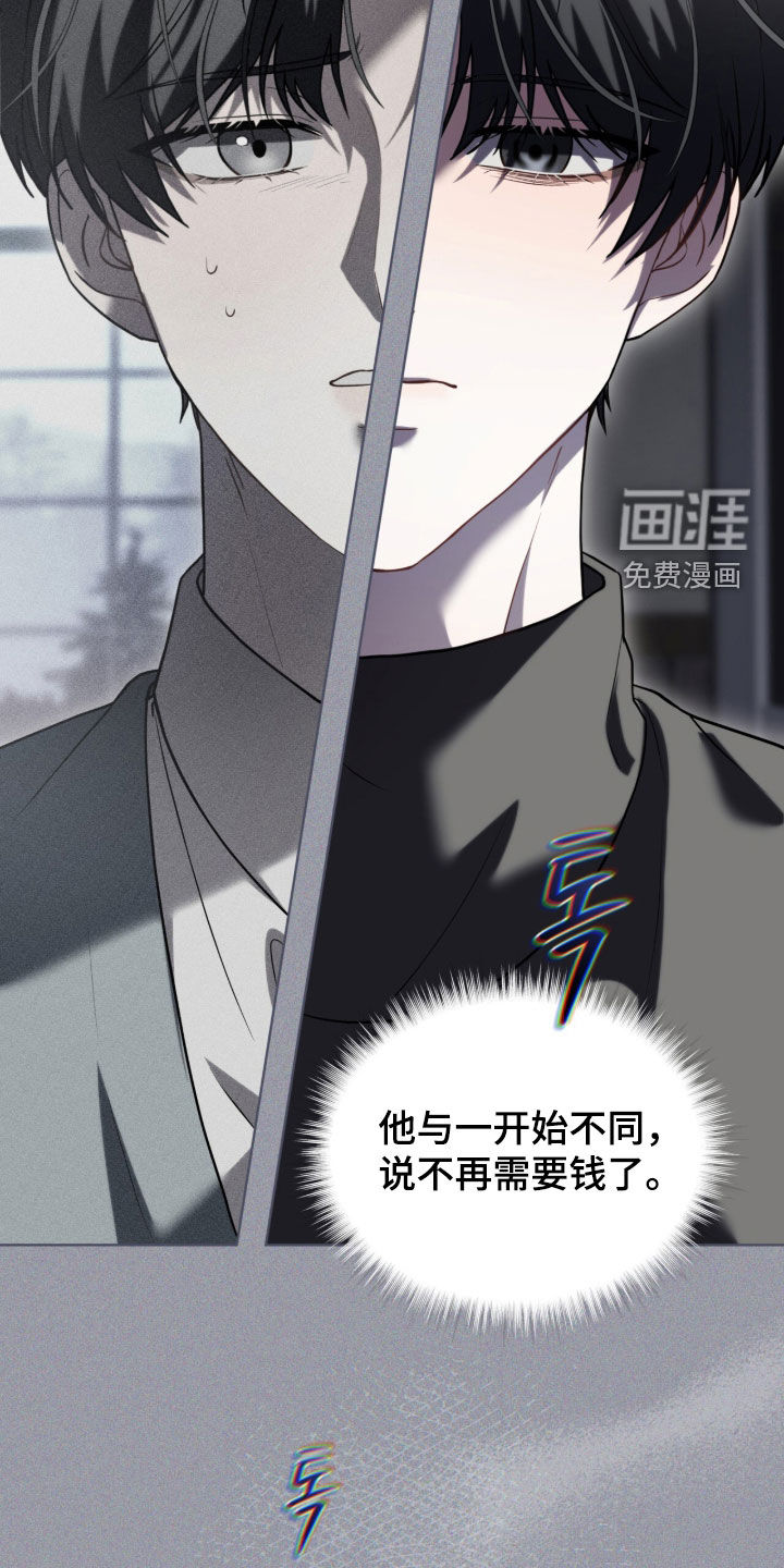 第23话6