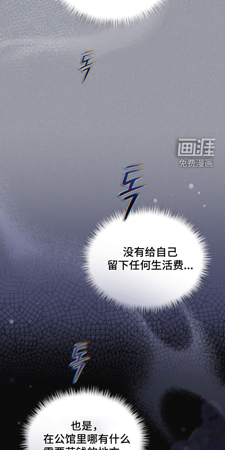 第23话9