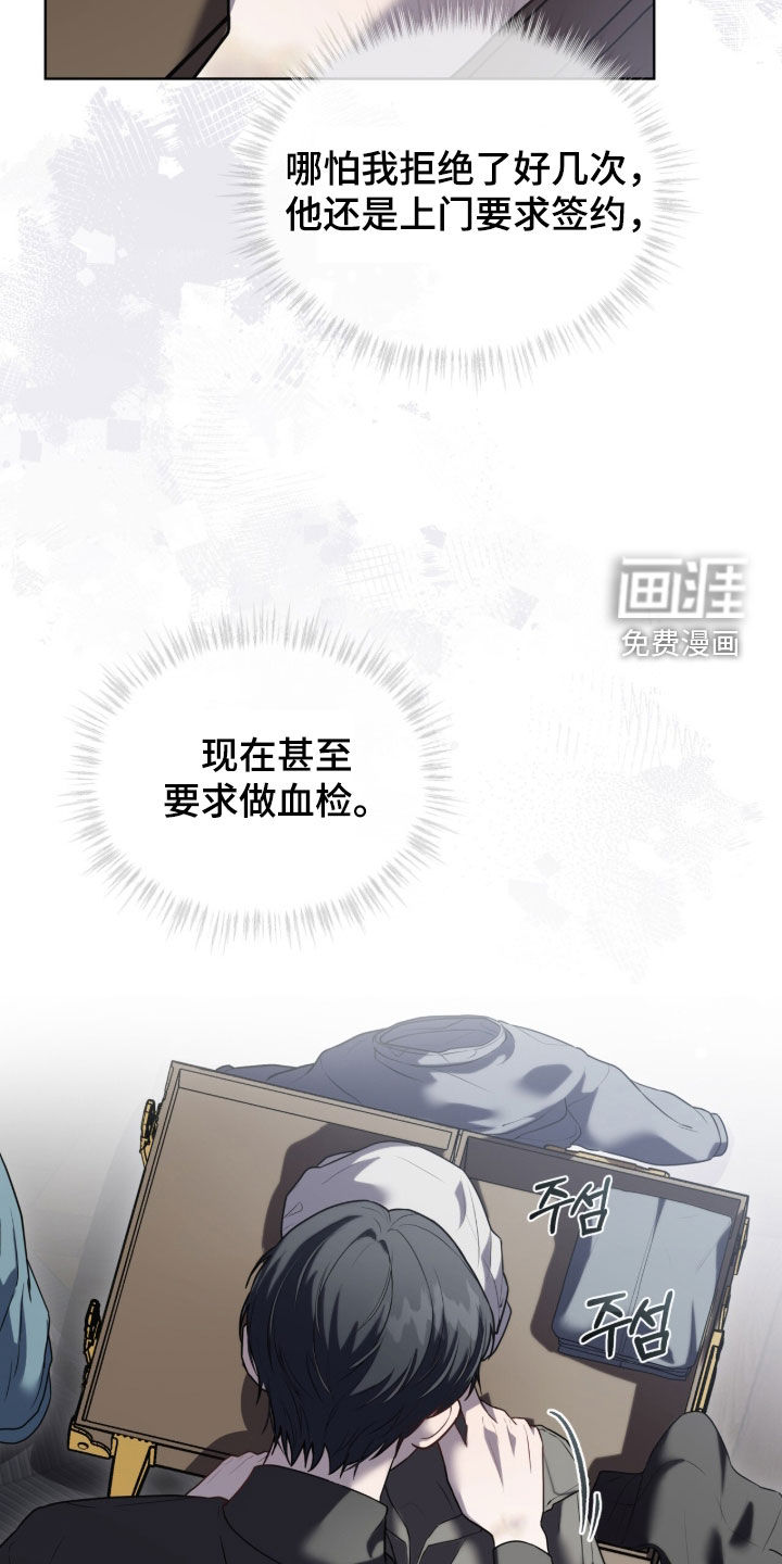 第22话2