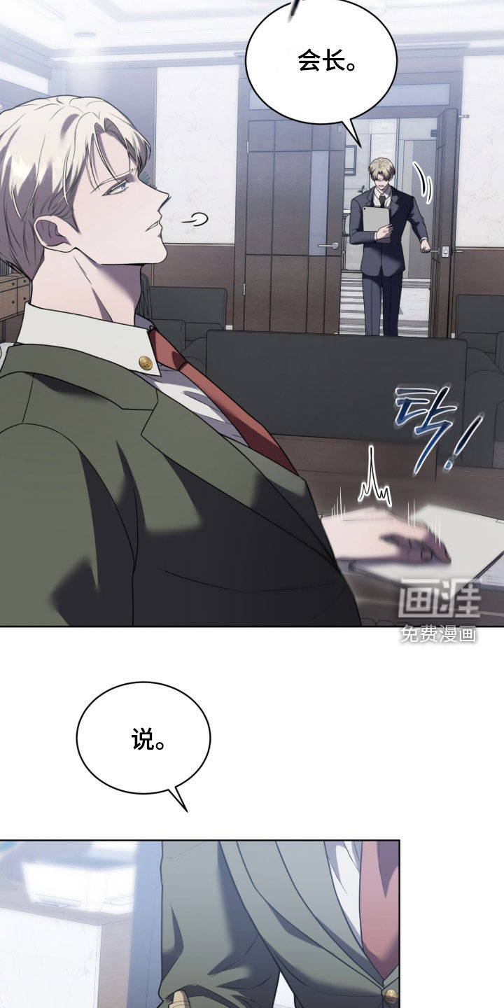 第22话25