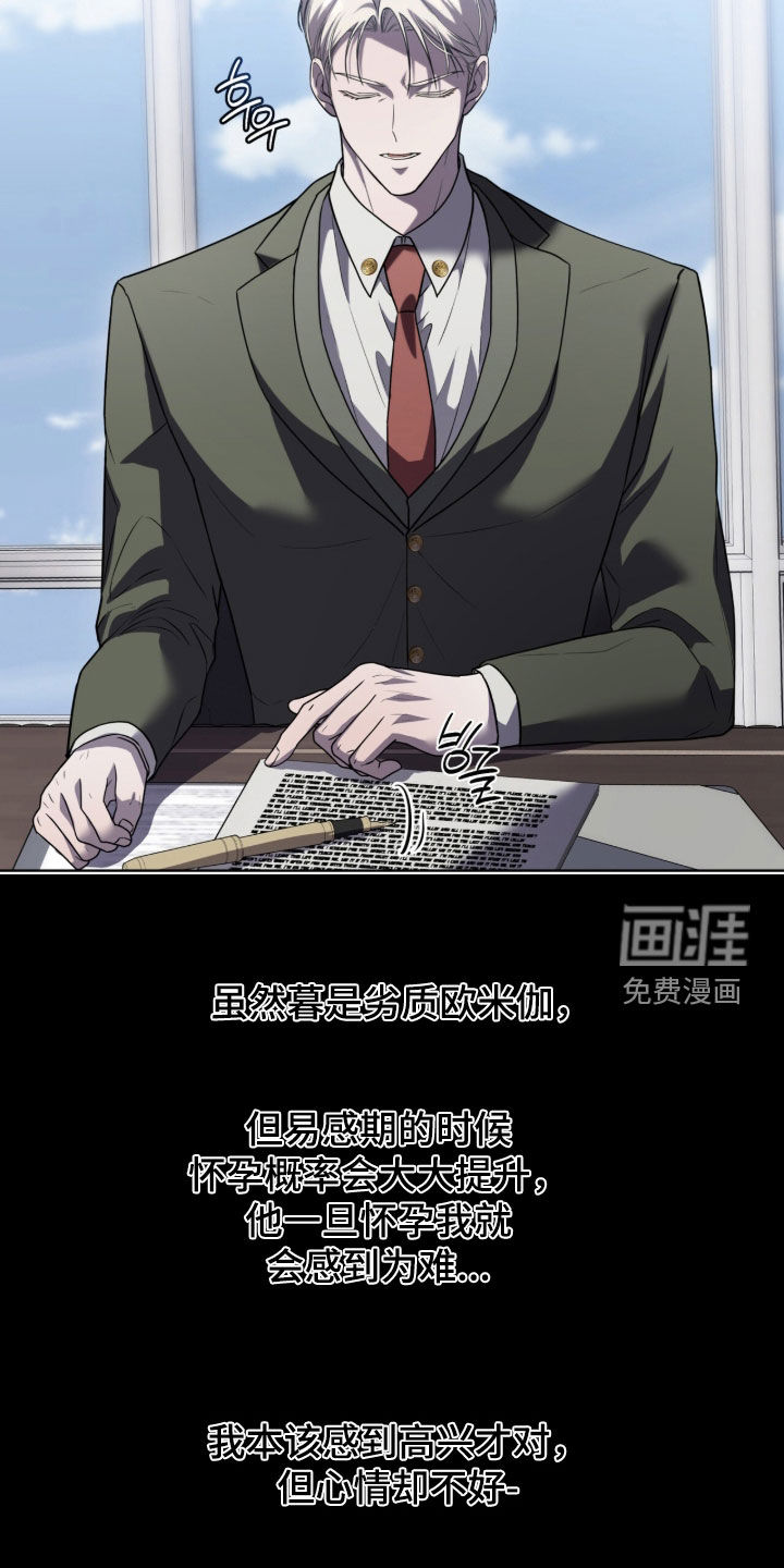 第22话27