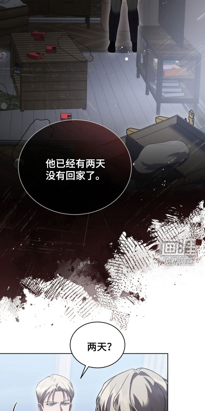 第22话30