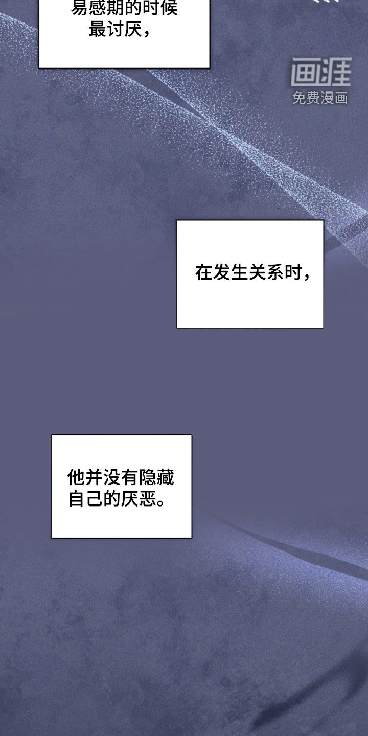 第27话10