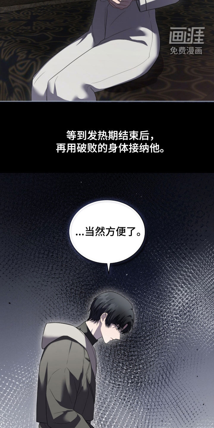 第27话12