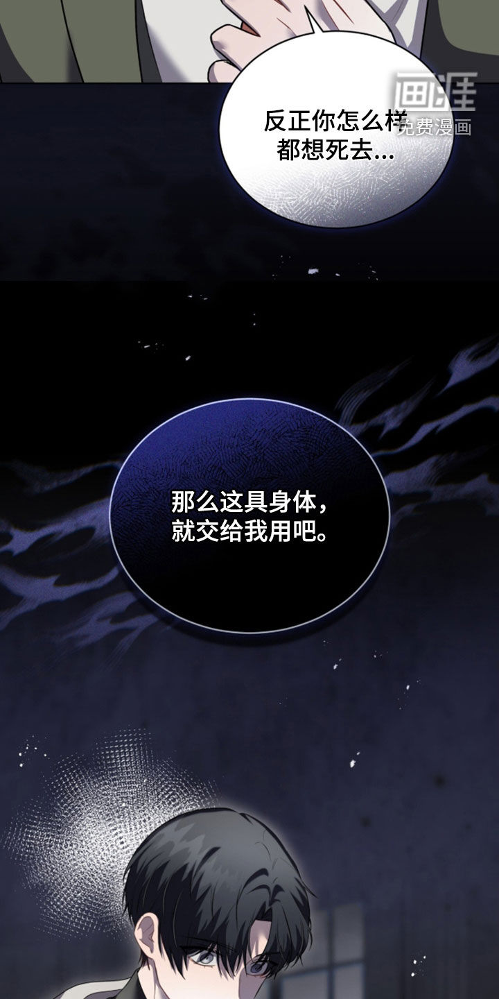 第27话15