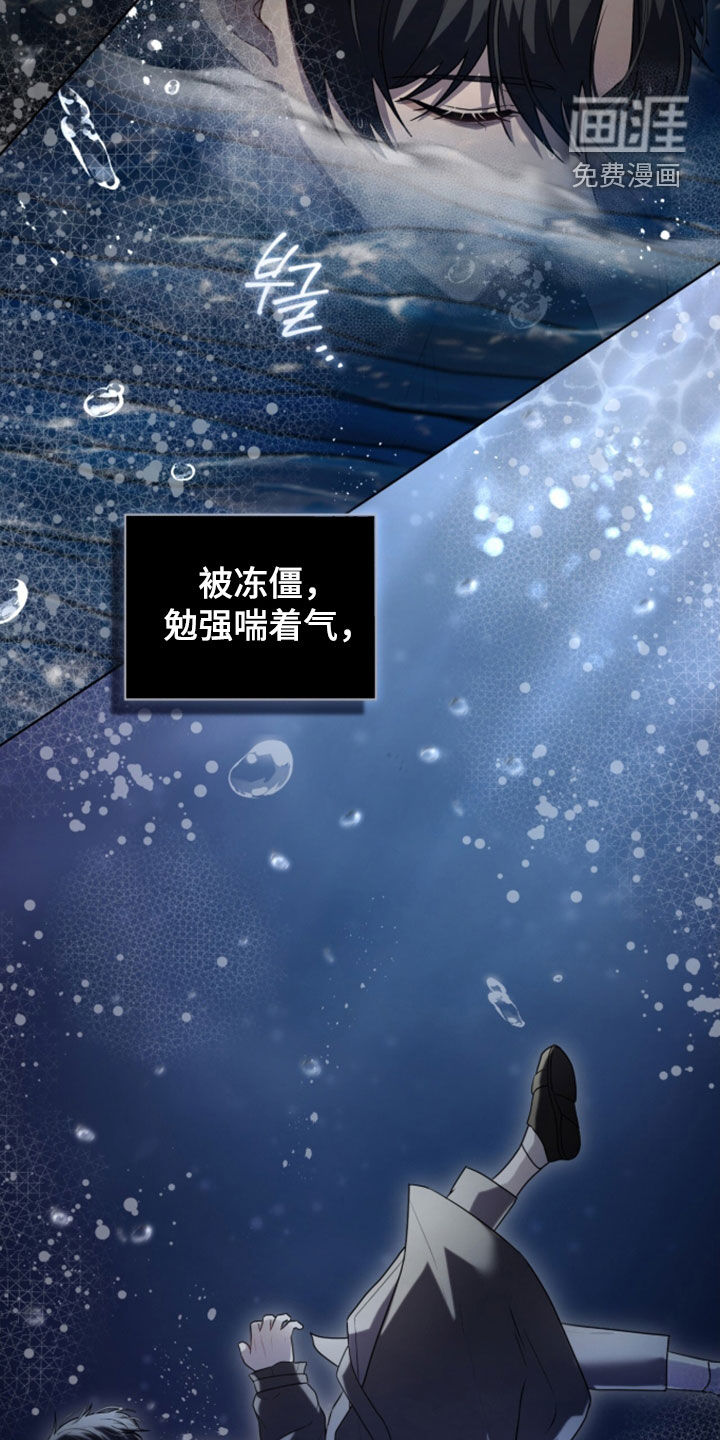 第27话2