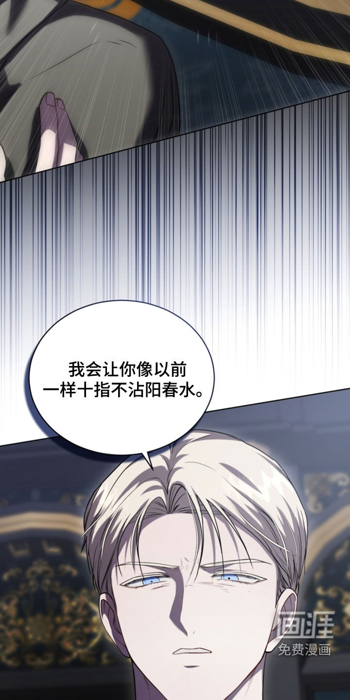 第27话20