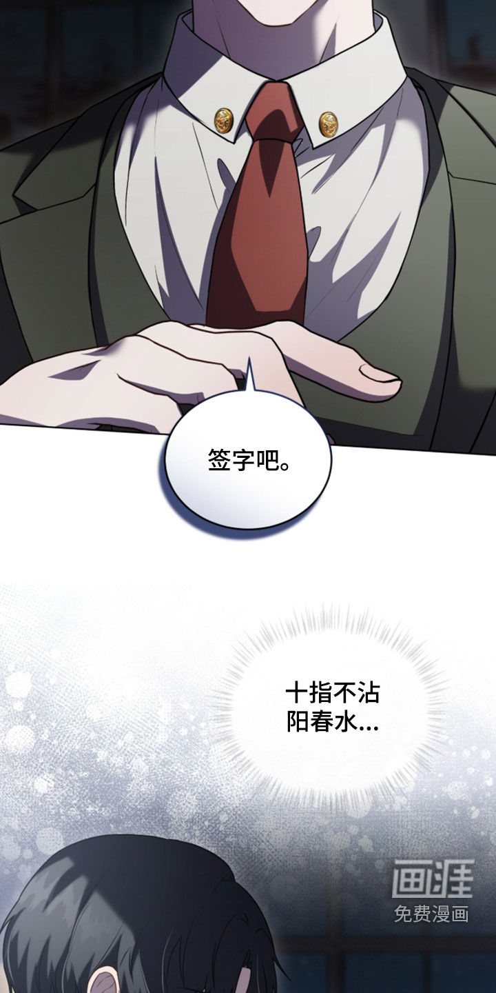 第27话21