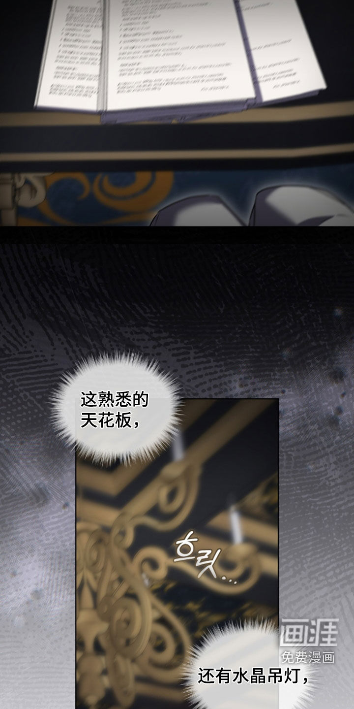 第27话23