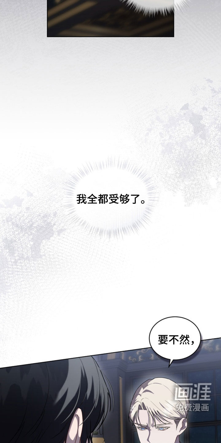 第27话24