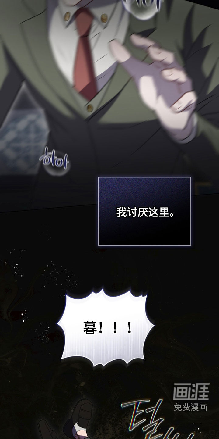 第27话32