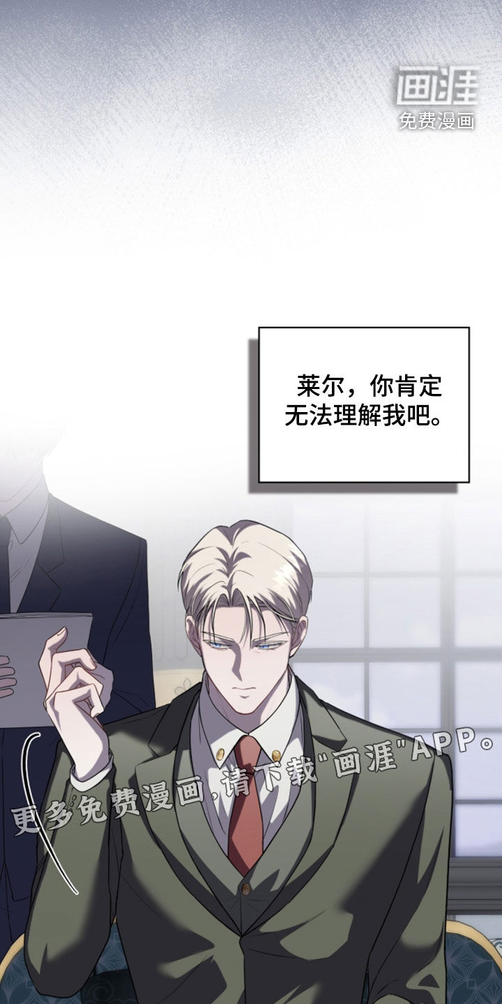 第27话4