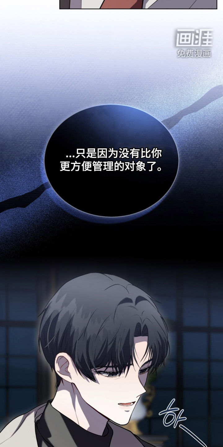 第27话7
