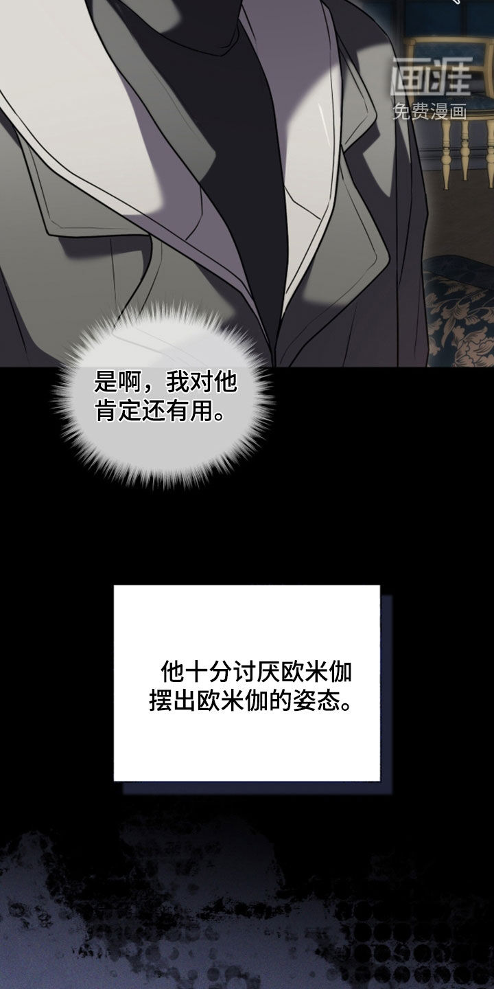 第27话8