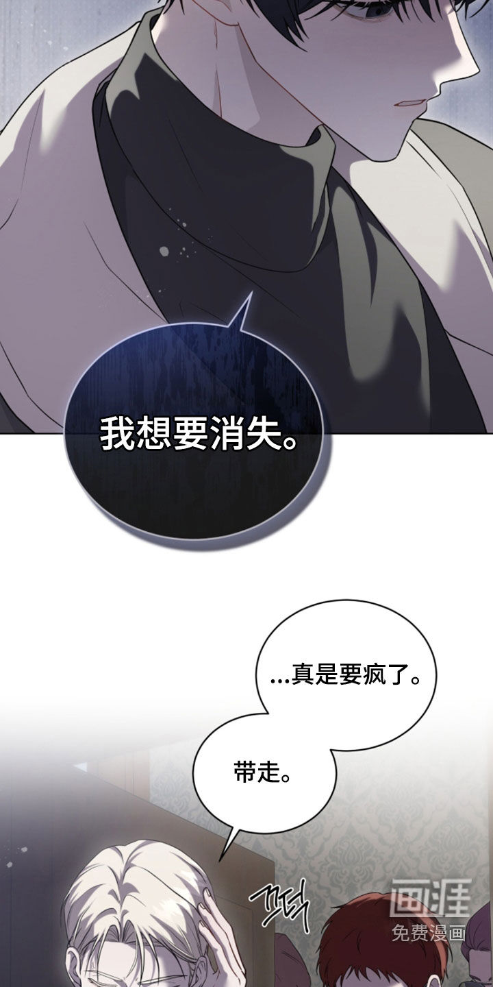 第26话21