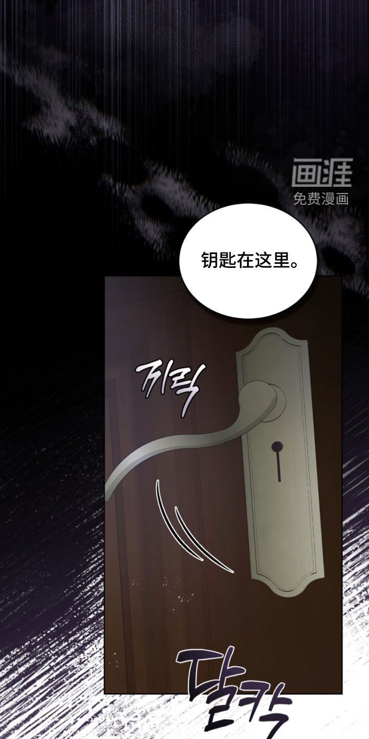 第26话9