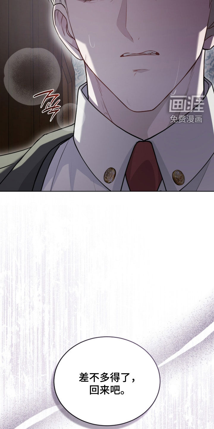 第26话12