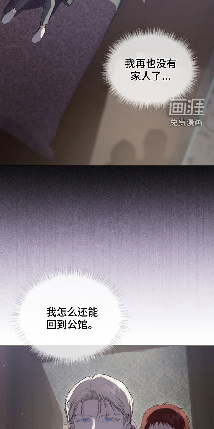 第26话17