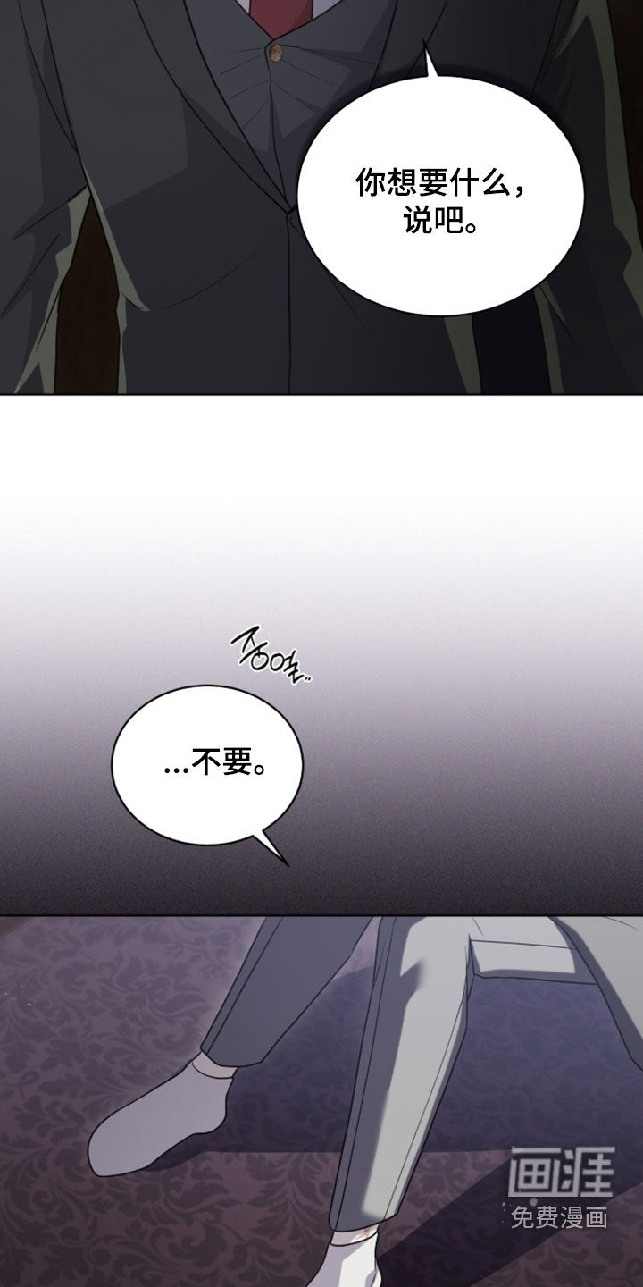 第26话19