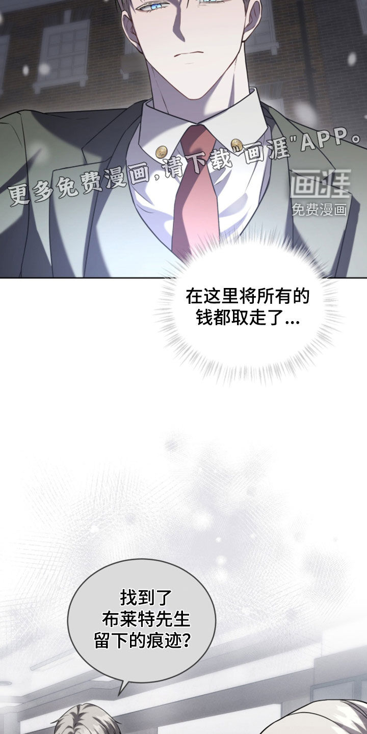 第26话2