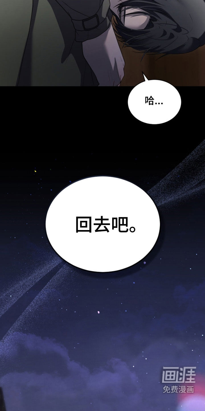 第26话29