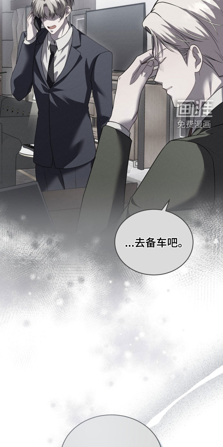 第26话3