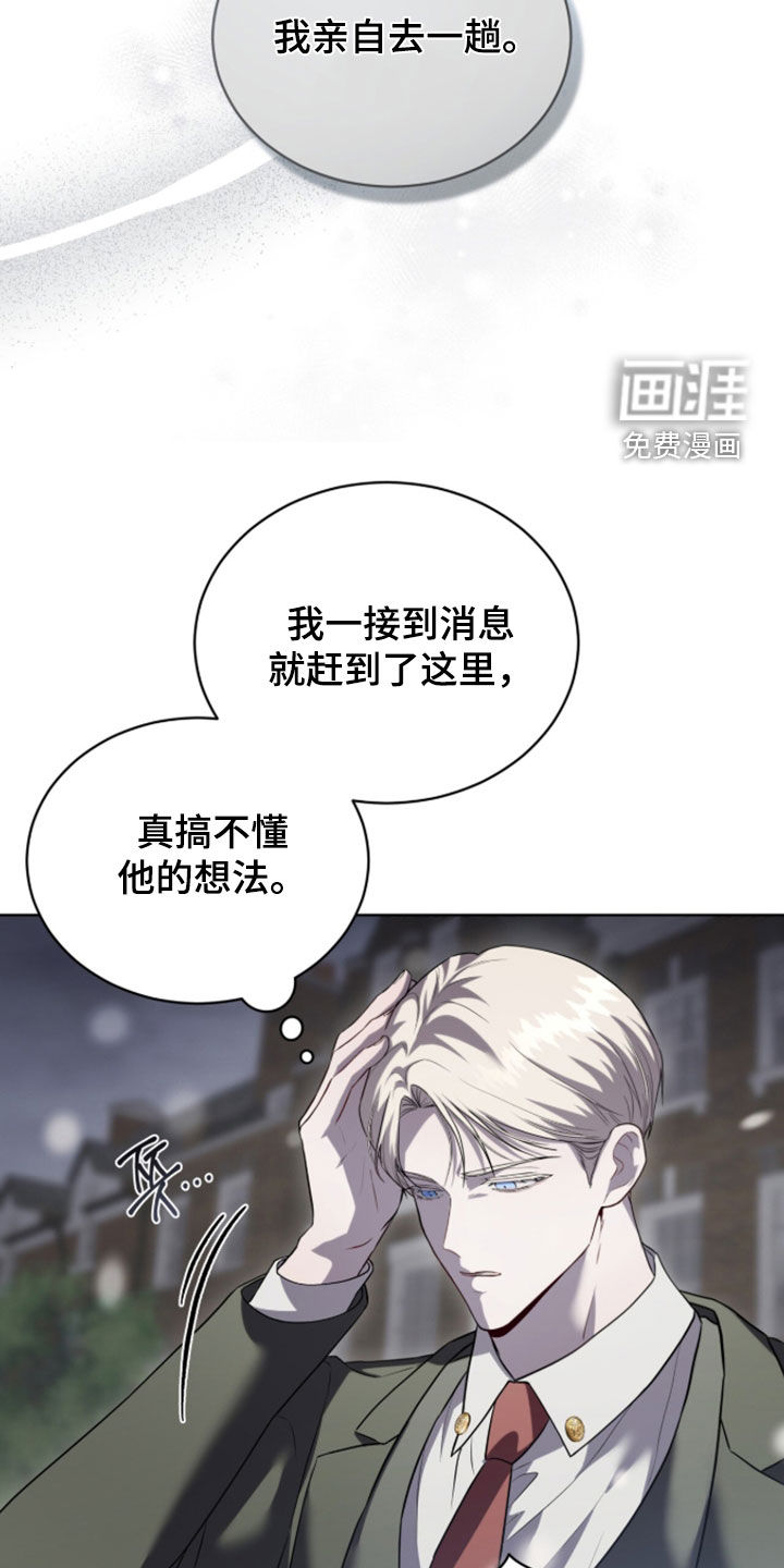 第26话4