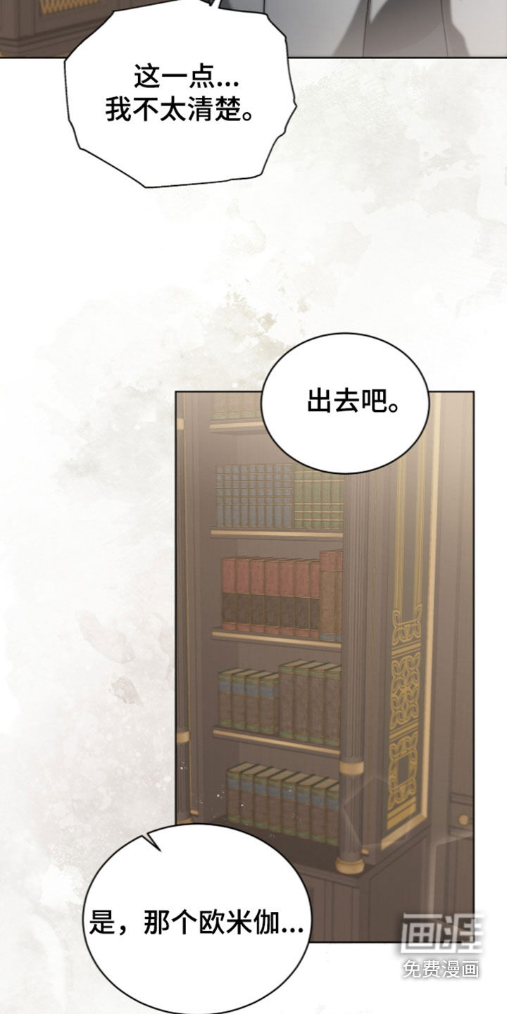 第48话10