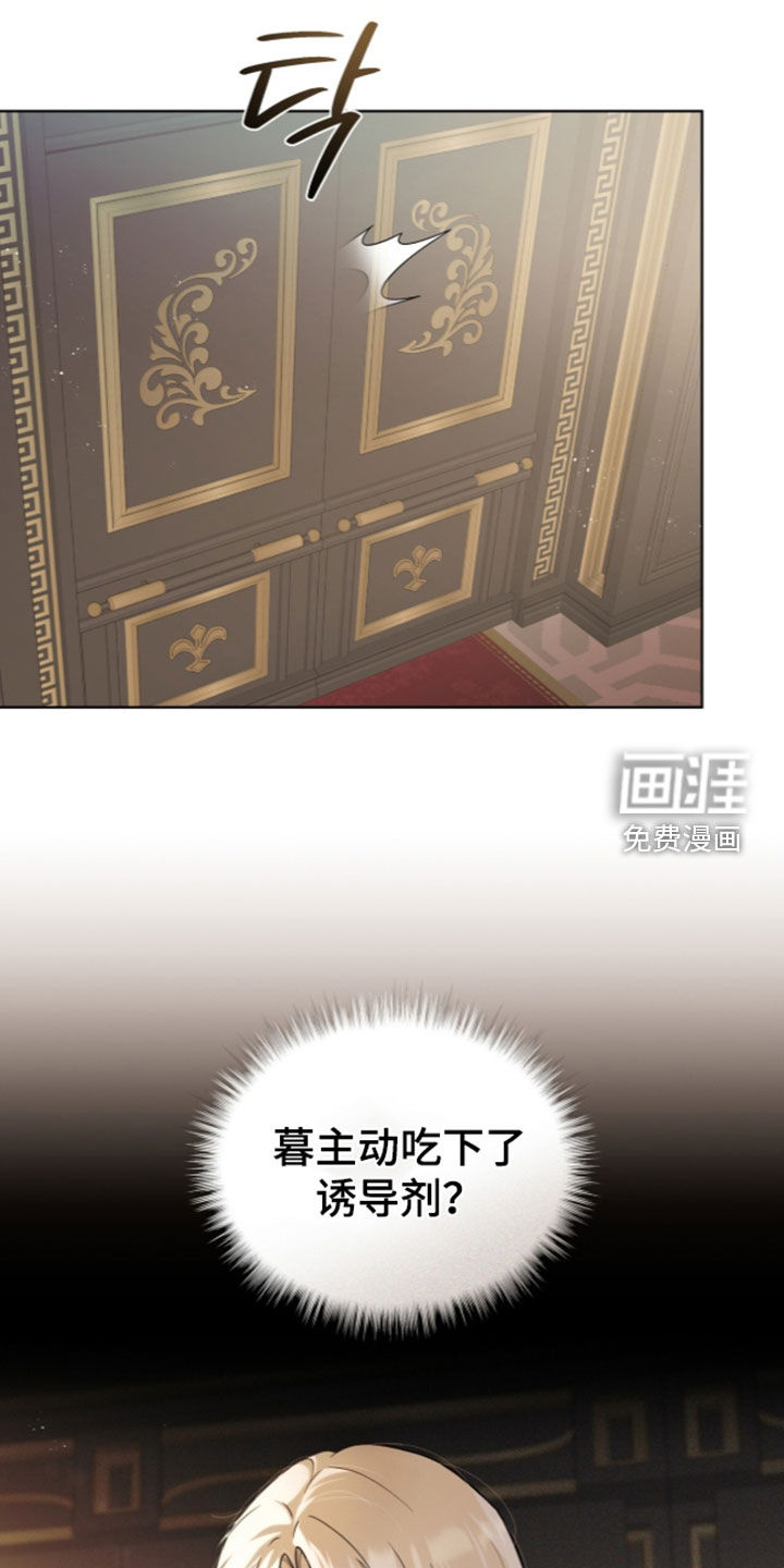 第48话13