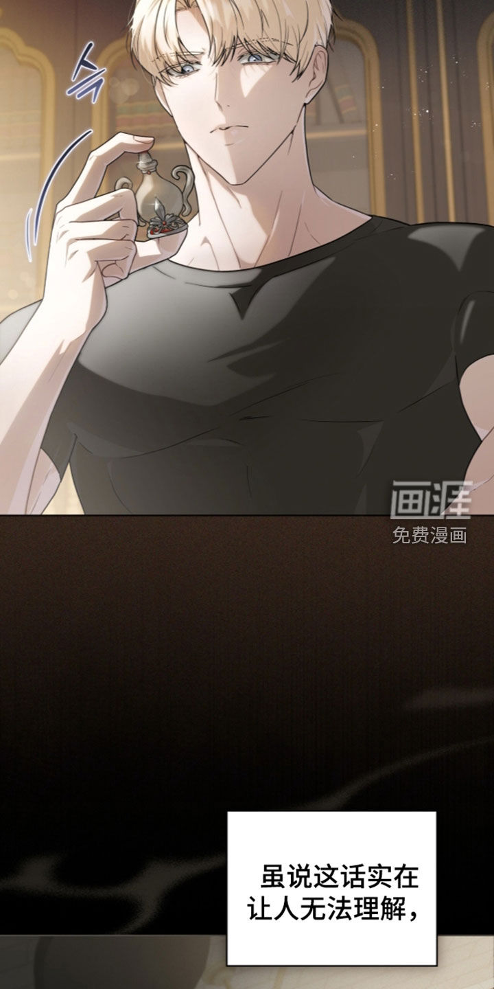 第48话14