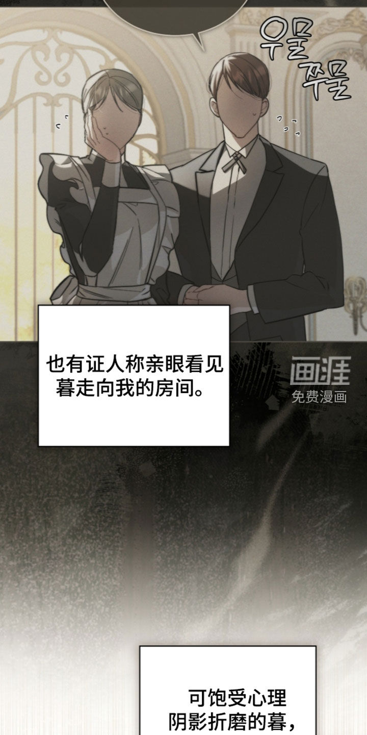 第48话16