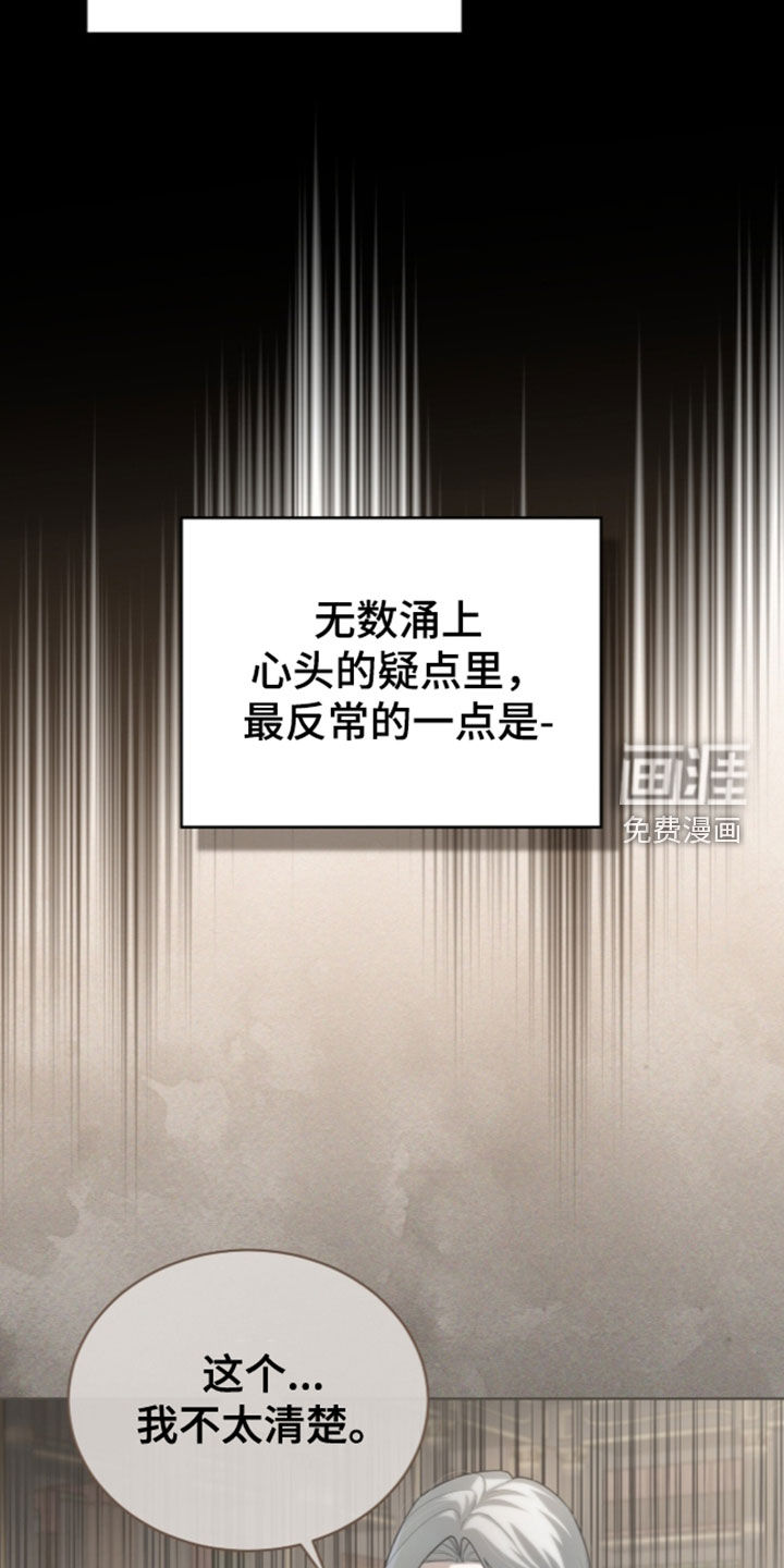 第48话18