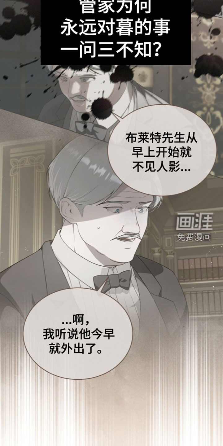 第48话20