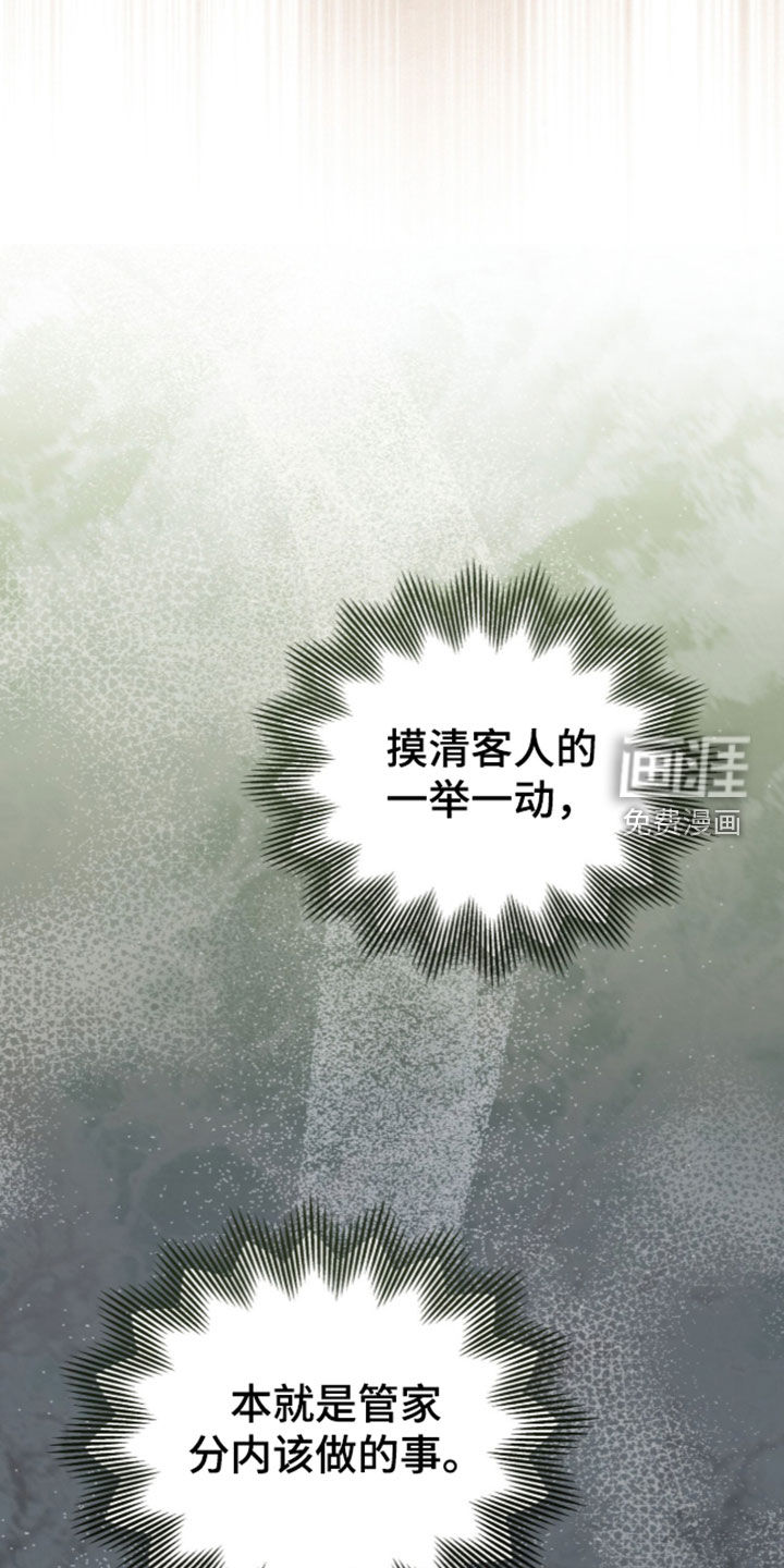 第48话21