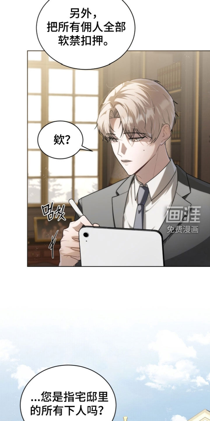 第48话23