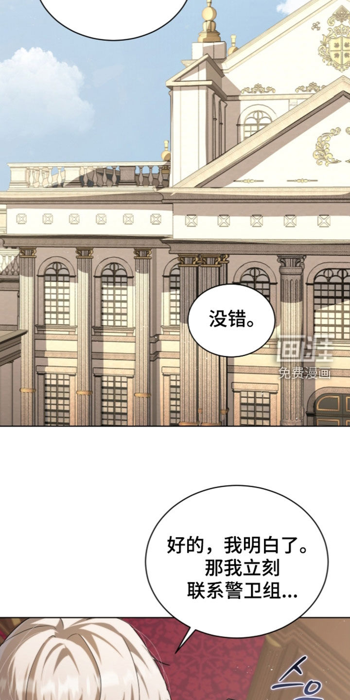 第48话24
