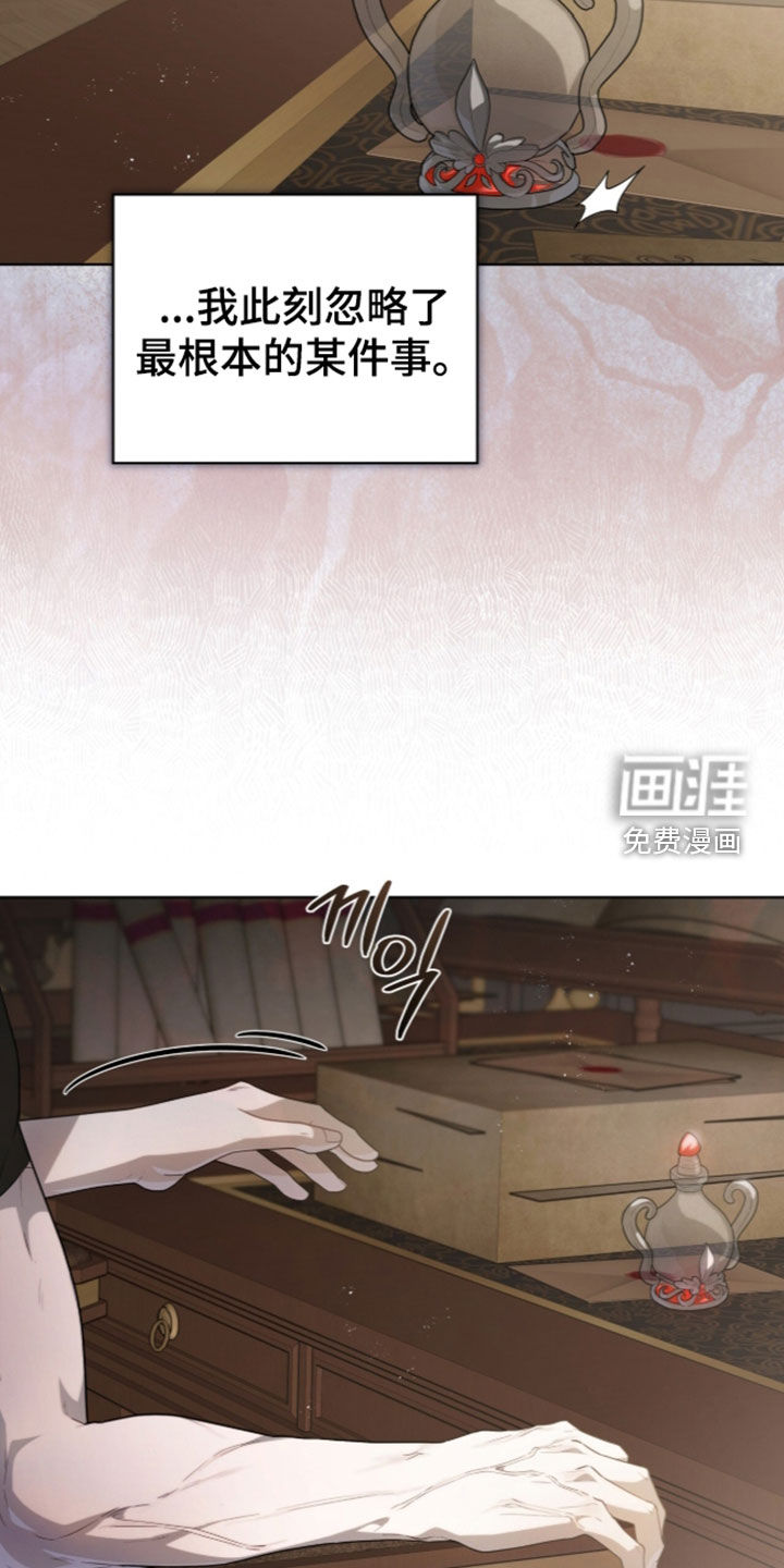 第48话26