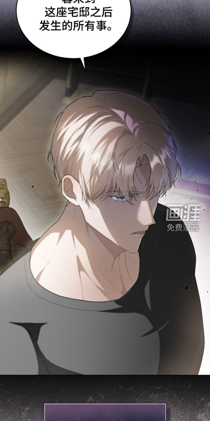 第48话29