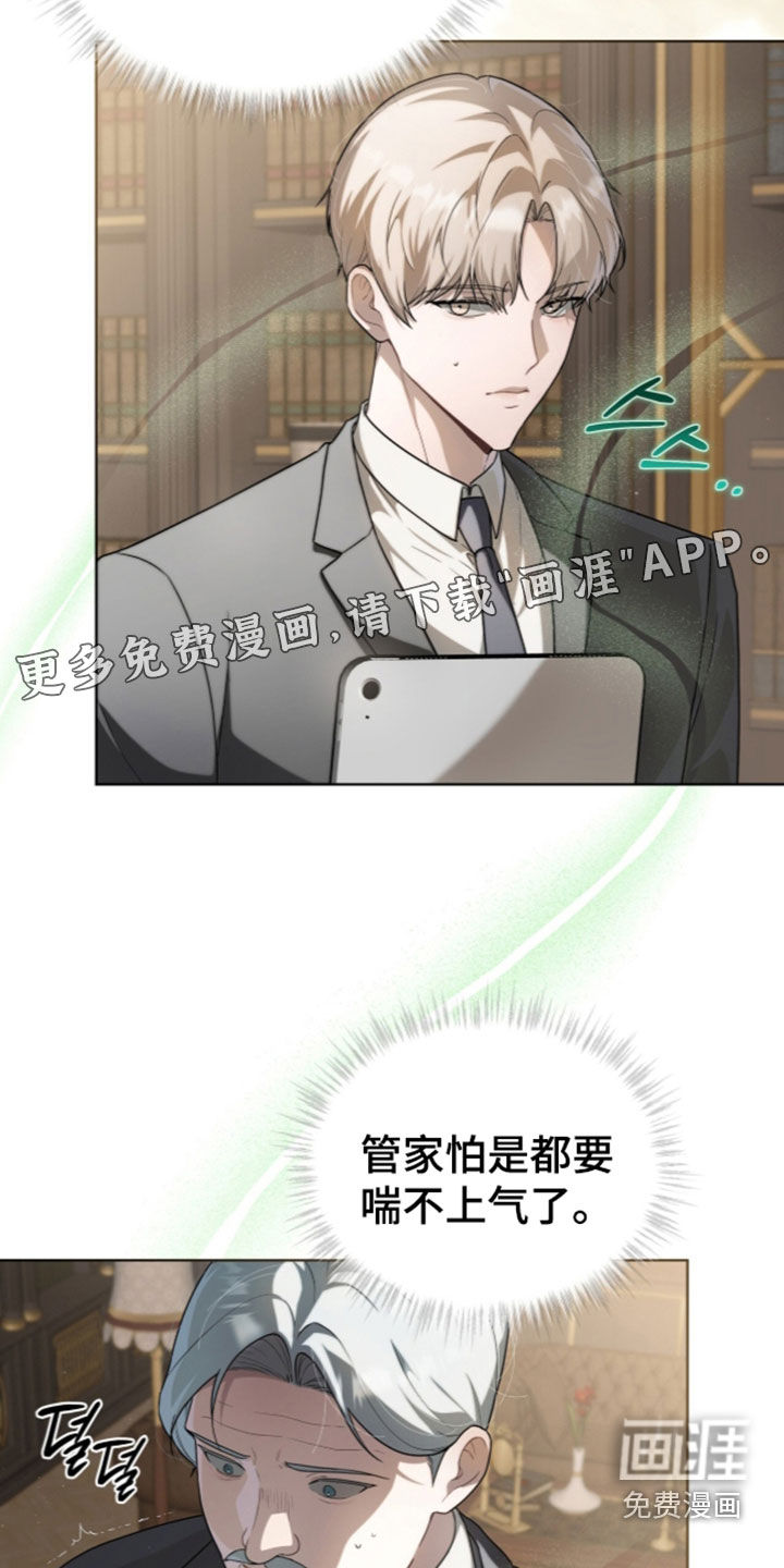 第48话4