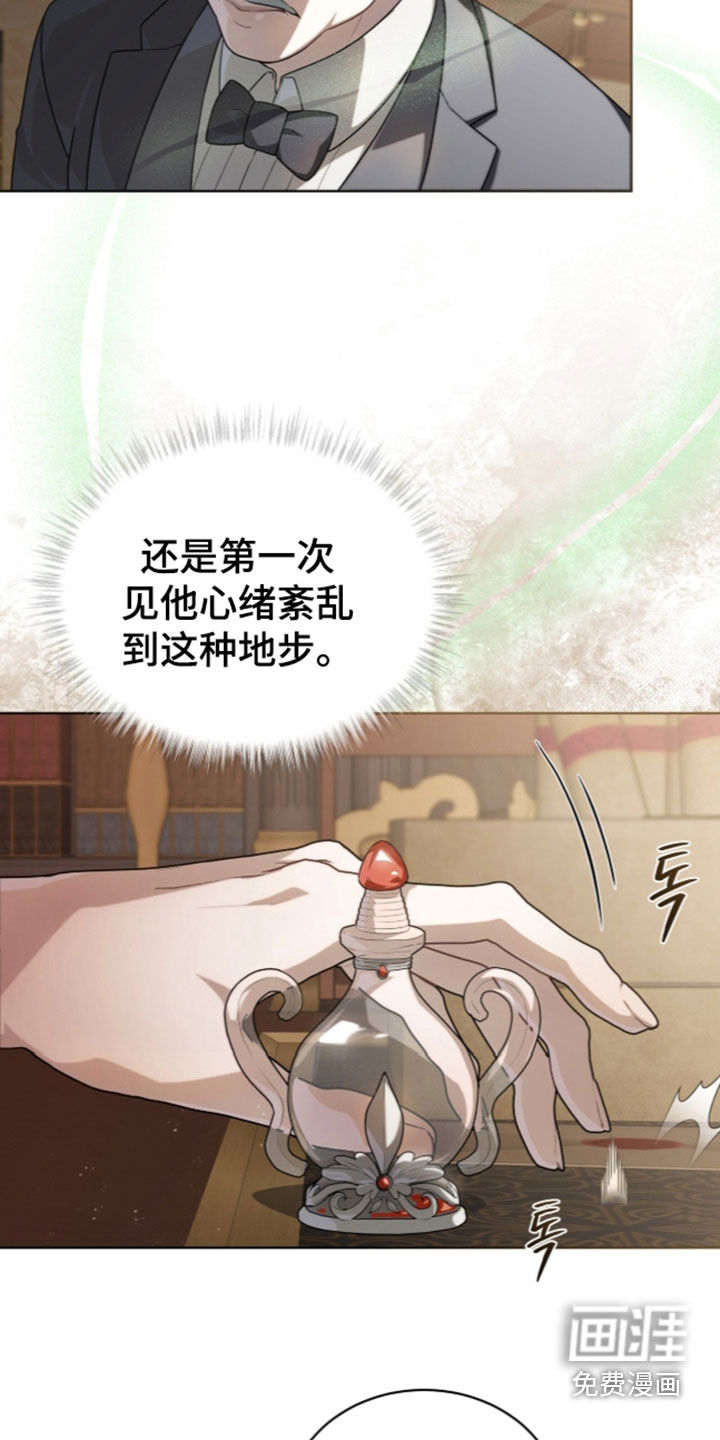 第48话5