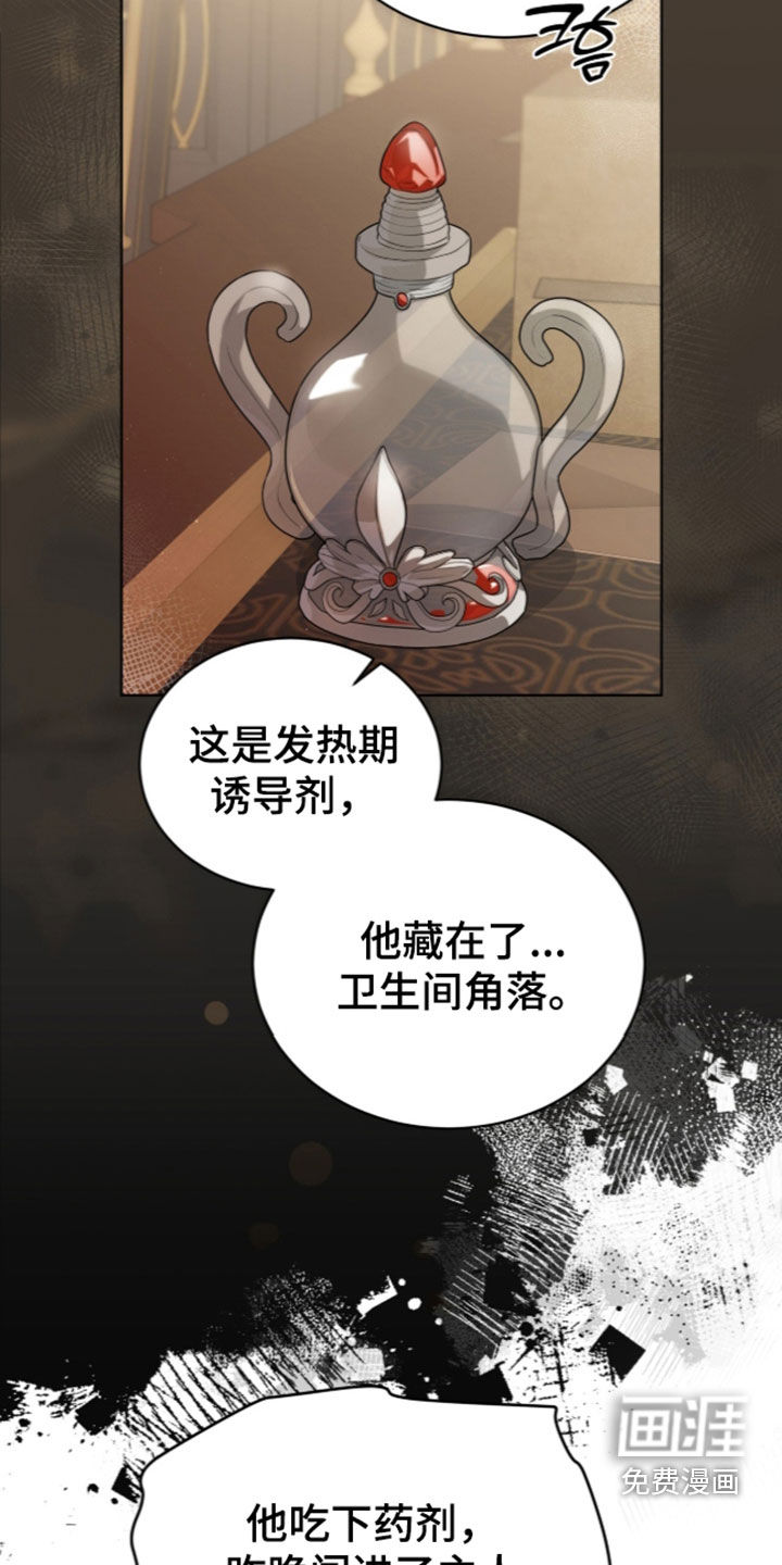 第48话7